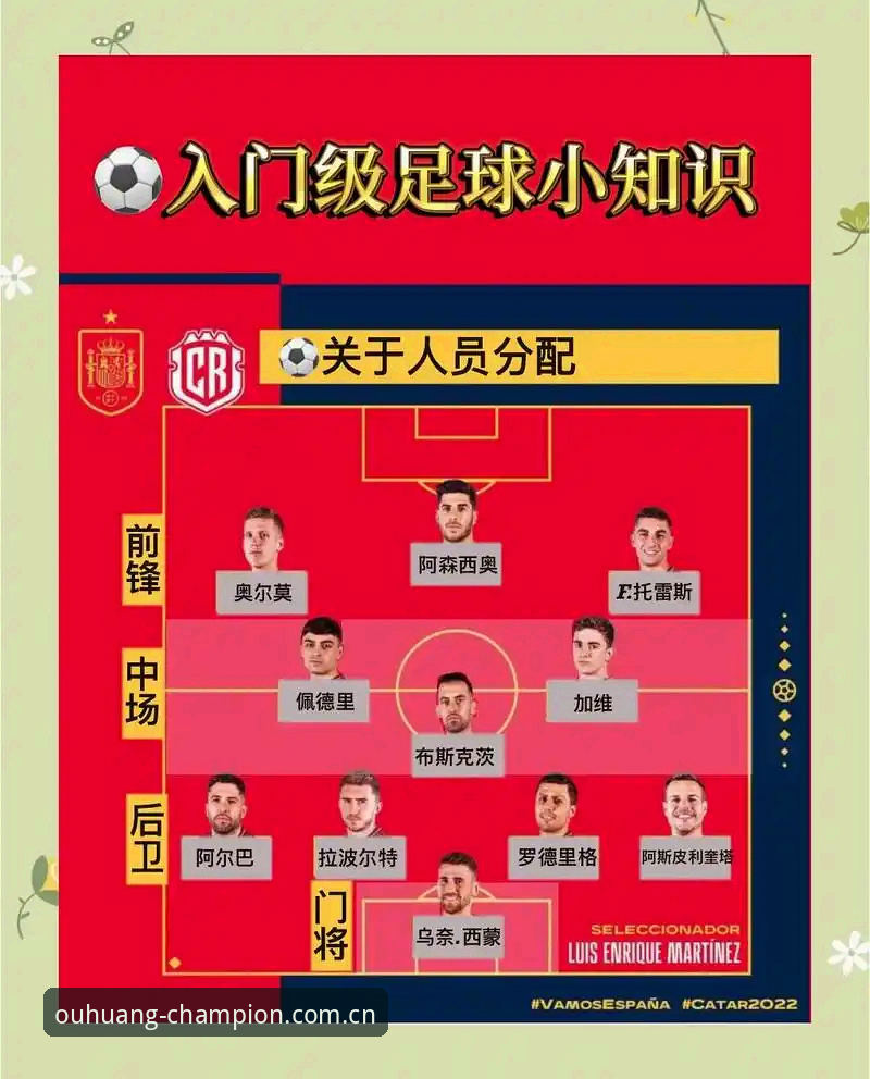欧皇冠军体育高水准服务 足协第三批禁足名单深度解读教程:在欧皇体育平台追踪赛事公正新篇章