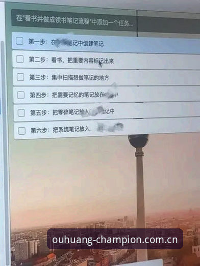 资深用户深度体验:欧皇冠军体育app官方下载功能详解与使用心得